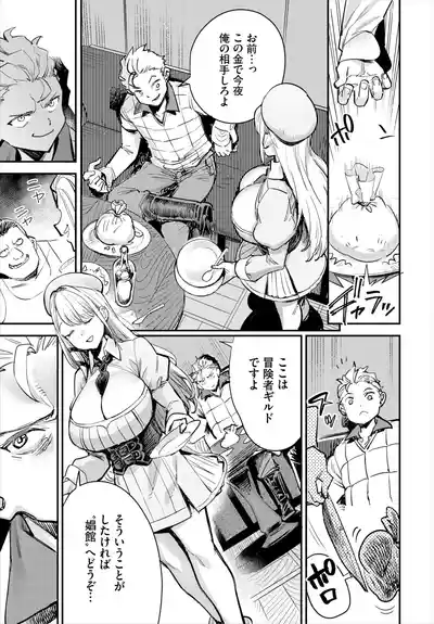 Dascomi Vol.35 [Digital] – 31