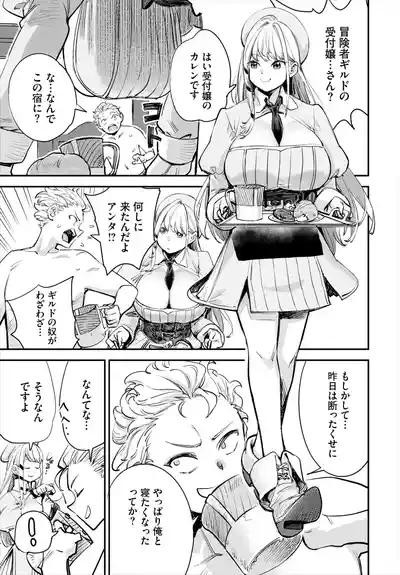 Dascomi Vol.35 [Digital] – 35