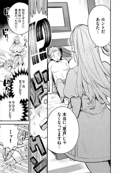 Dascomi Vol.35 [Digital] – 37