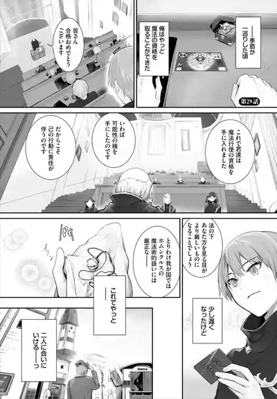 Dascomi Vol.35 [Digital] – 4