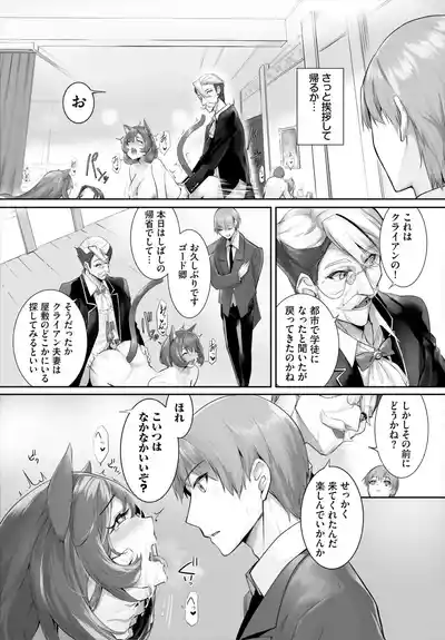 Dascomi Vol.35 [Digital] – 6