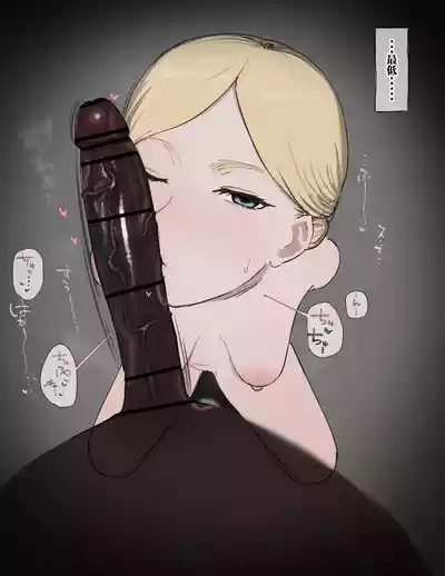 [Giga]ヒストリア BBC フ〇ラ – 3