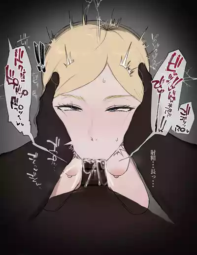 [Giga]ヒストリア BBC フ〇ラ – 6