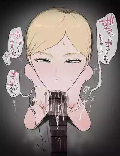 [Giga]ヒストリア BBC フ〇ラ – 8