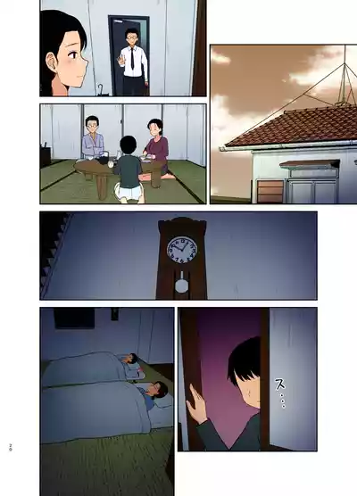 [Saitou Renji] Haha Naru Nichijou | Everyday of a Mother [En – 20