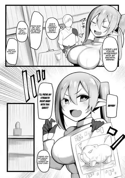 [Misaki (Neko Samurai)] NTR Guild [Digital] [English] [Decen – 4