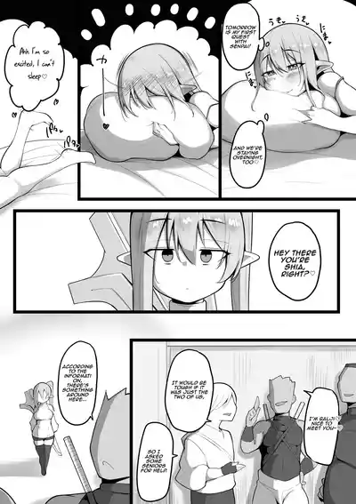 [Misaki (Neko Samurai)] NTR Guild [Digital] [English] [Decen – 5