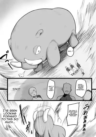 [Misaki (Neko Samurai)] NTR Guild [Digital] [English] [Decen – 6