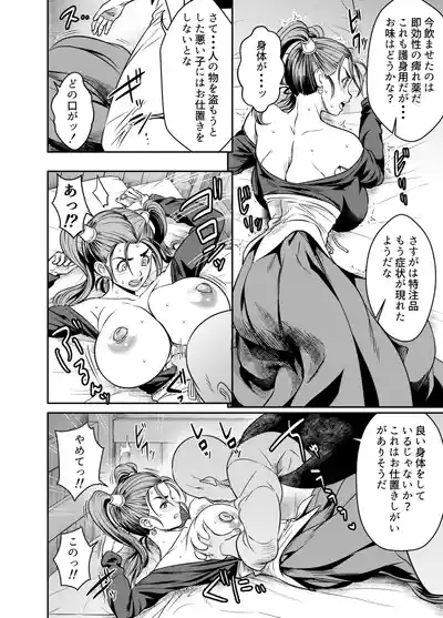 リクエストいただいたものです – 2