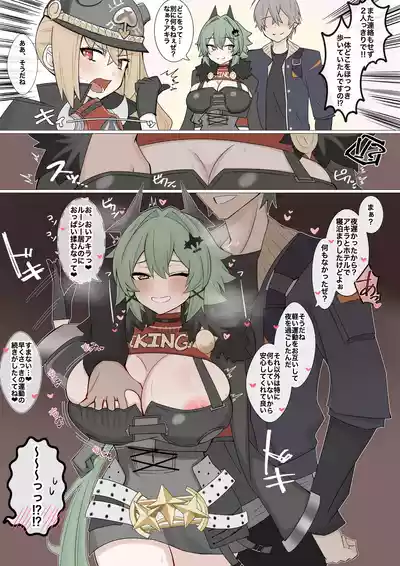 『恋愛クソザコなシーザー❤︎』 – 1