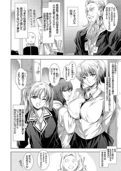 COMIC Grape Vol. 136 – 11