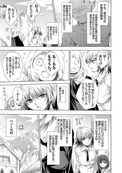 COMIC Grape Vol. 136 – 12