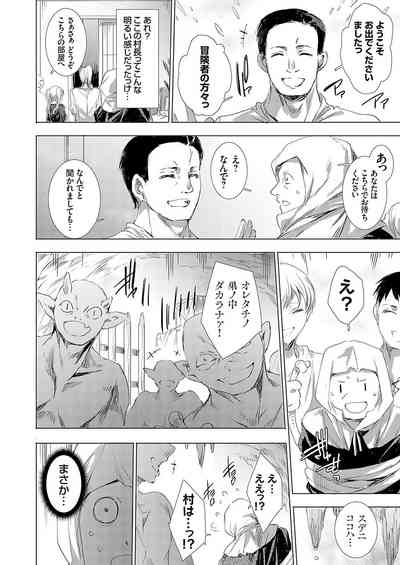 COMIC Grape Vol. 136 – 13