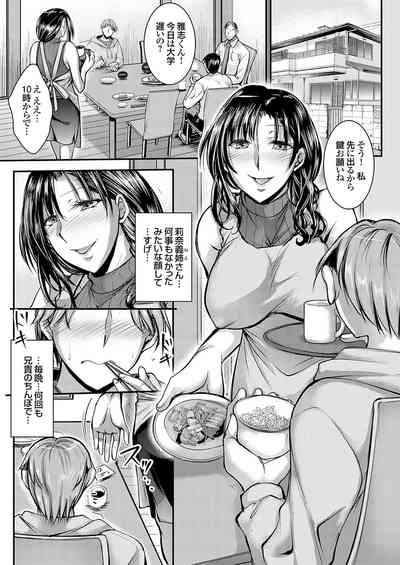 COMIC Grape Vol. 136 – 26