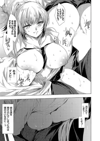 COMIC Grape Vol. 136 – 6