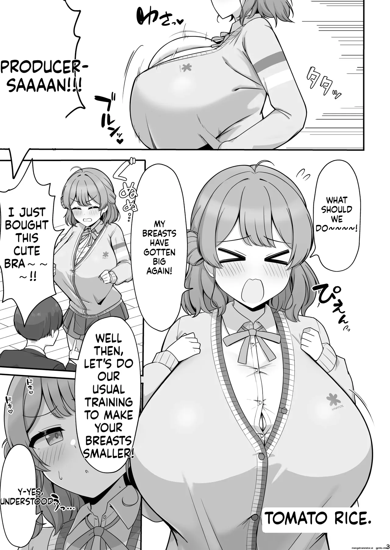 挟みたい、胸ばかり – 2