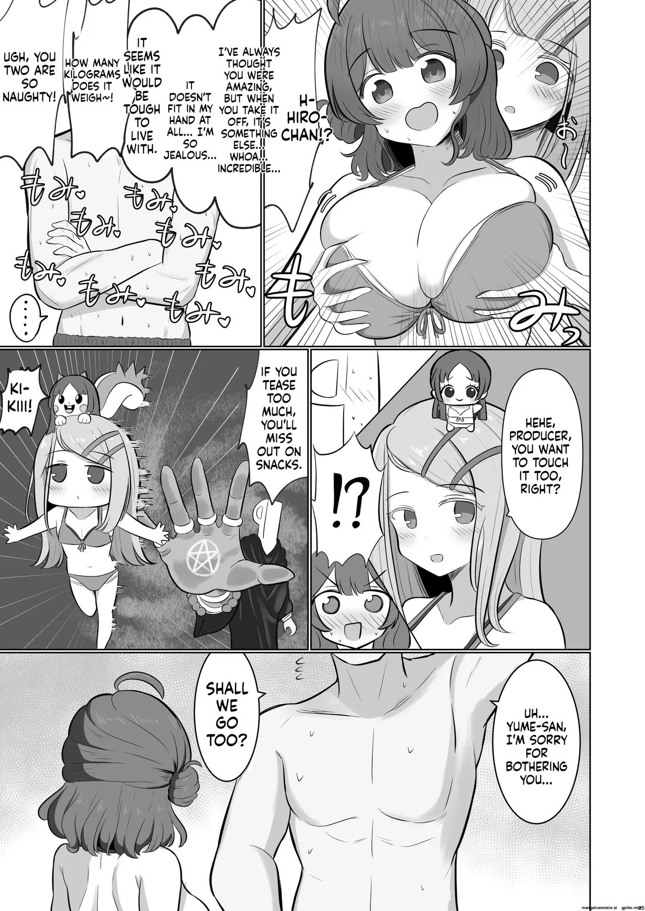 挟みたい、胸ばかり – 24