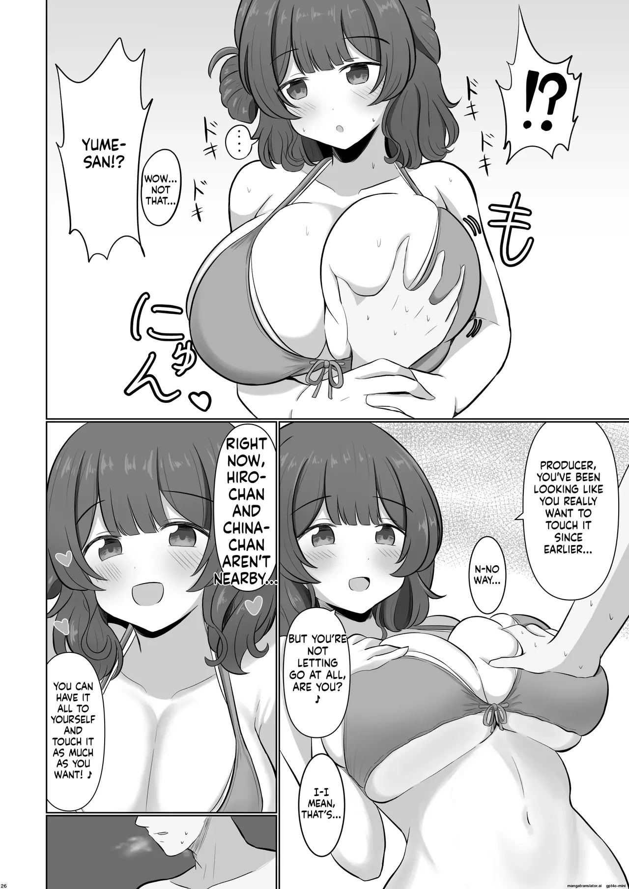 挟みたい、胸ばかり – 25