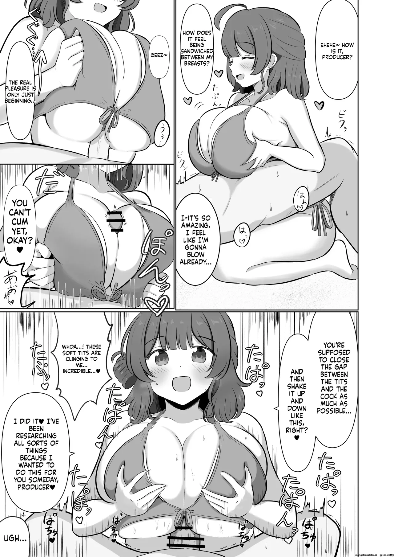 挟みたい、胸ばかり – 28