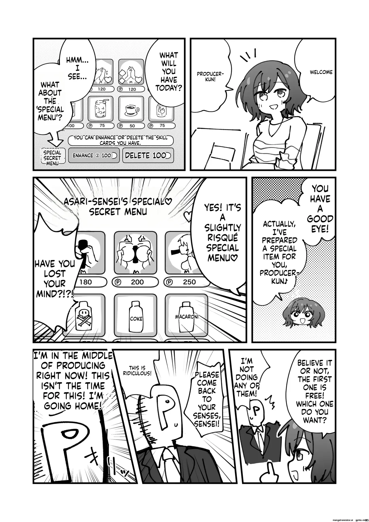 挟みたい、胸ばかり – 34