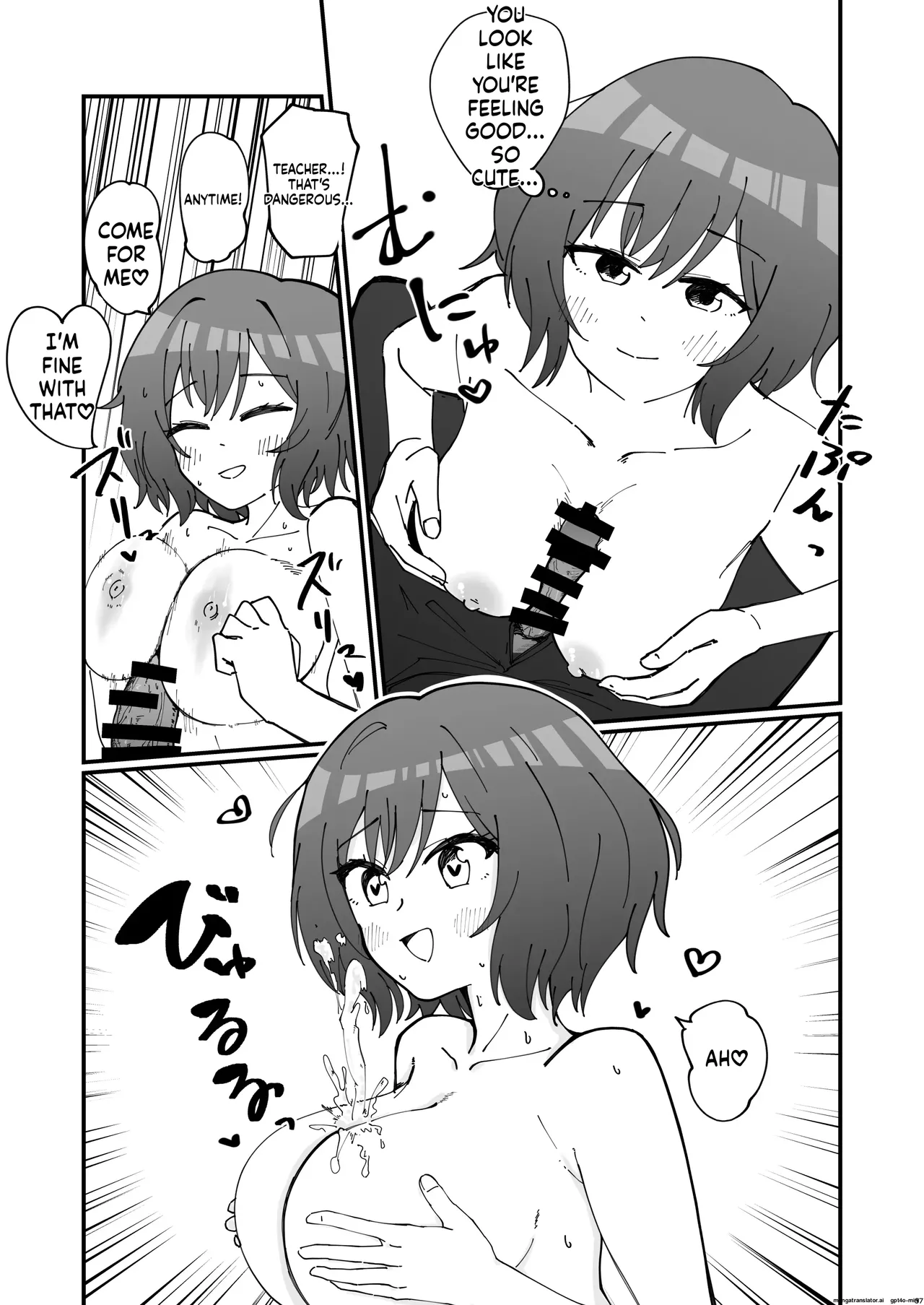 挟みたい、胸ばかり – 36