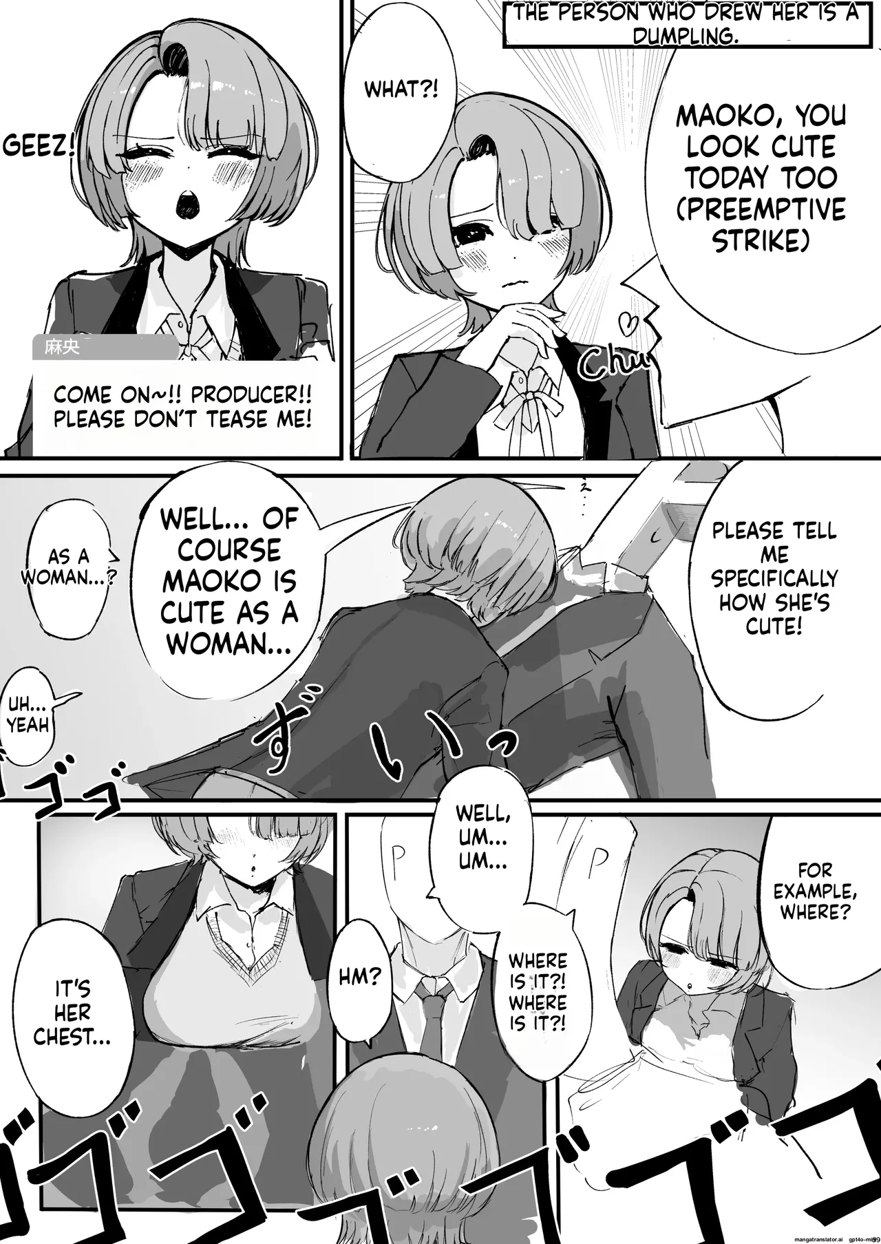 挟みたい、胸ばかり – 38
