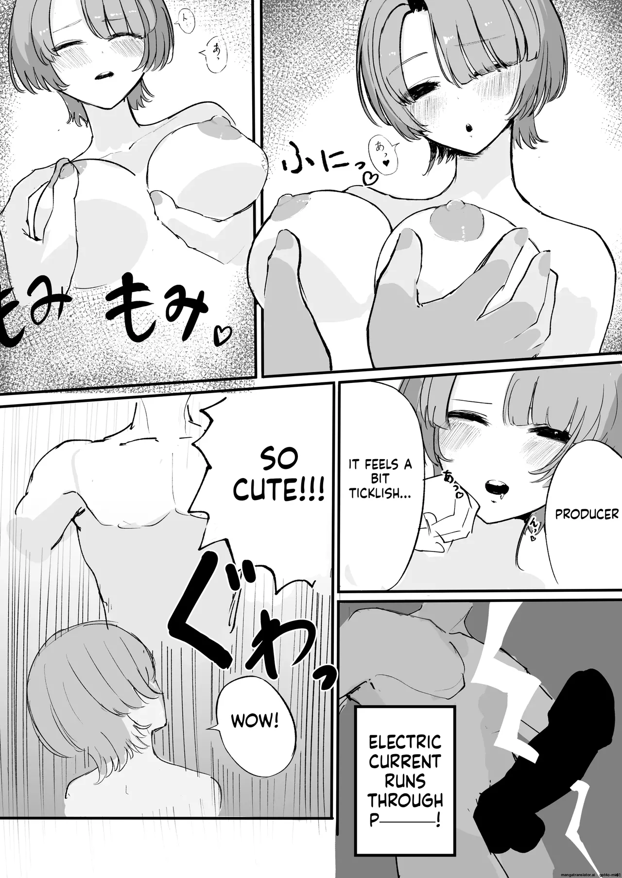 挟みたい、胸ばかり – 40