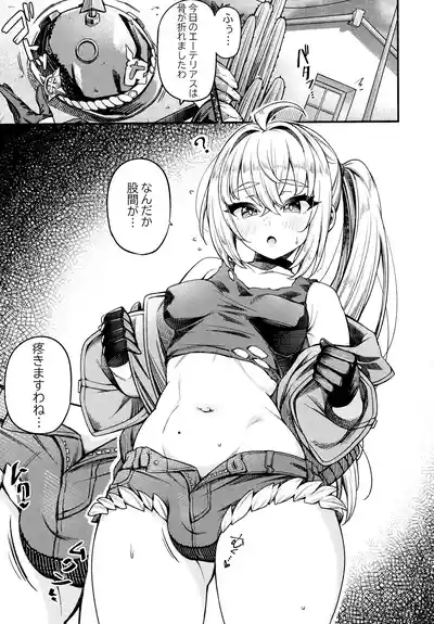 [よーひ飯店 (よーひ)] カリドーンDEパイドーン (ゼンレスゾーンゼロ) – 4