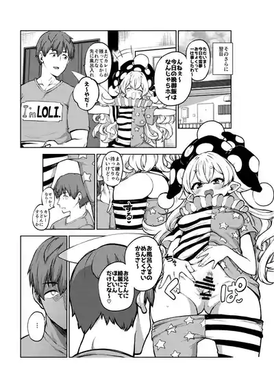 クラウンピースと諦めたお兄さん 復習+無毛差分+メイキング+ – 22