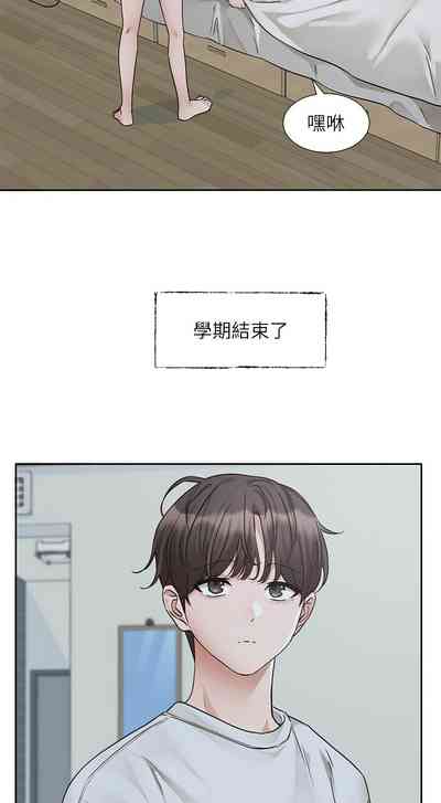 [韩漫] 社团学姐/Circles 187-203 (五)[结局篇][中文] – 16