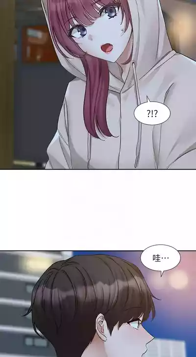 [韩漫] 社团学姐/Circles 187-203 (五)[结局篇][中文] – 27