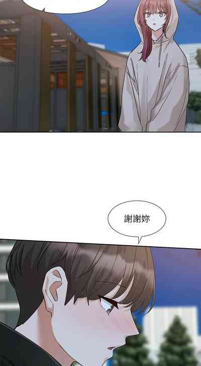 [韩漫] 社团学姐/Circles 187-203 (五)[结局篇][中文] – 37