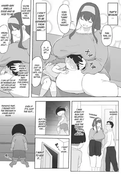 [Oni Kizoku] Hero Paranoia Part 1 & 2 [English] [Ongoing] – 15