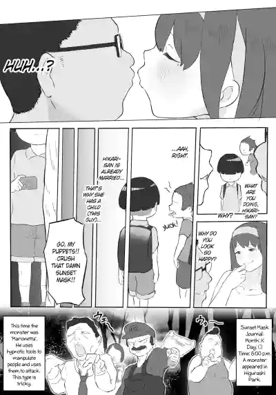 [Oni Kizoku] Hero Paranoia Part 1 & 2 [English] [Ongoing] – 20