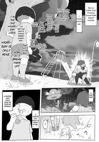[Oni Kizoku] Hero Paranoia Part 1 & 2 [English] [Ongoing] – 21