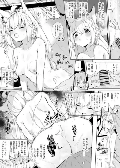 hlメンえっちな運動会 2nd – 11