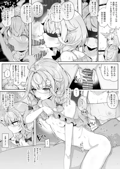 hlメンえっちな運動会 2nd – 5