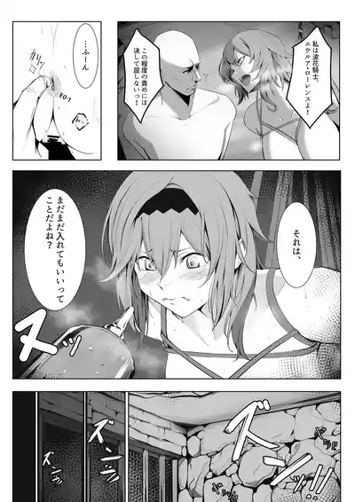 支援者様絵 – 5