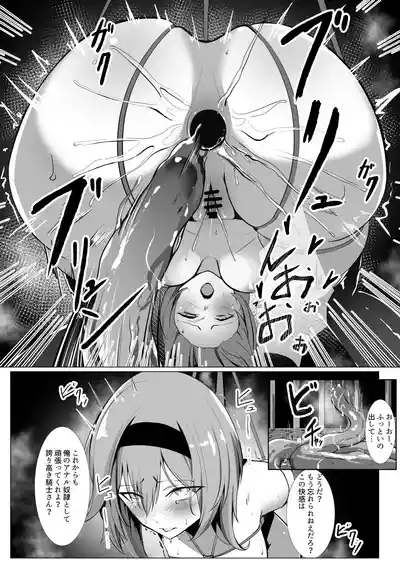 支援者様絵 – 9
