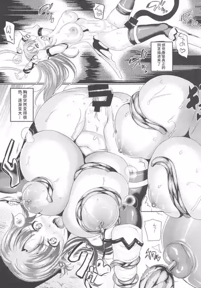 (C87) [たんぽぽ水産 (INAGO)] 悶絶剣士オンライン (ソードアート・オンライン) – 17