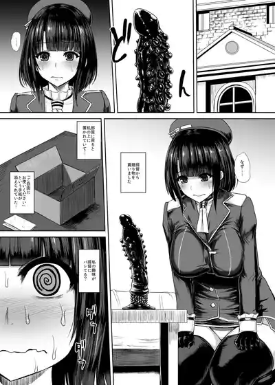Ｃ90の本です – 1