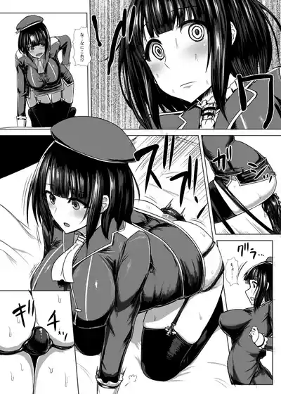 Ｃ90の本です – 11