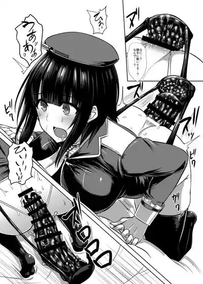 Ｃ90の本です – 13