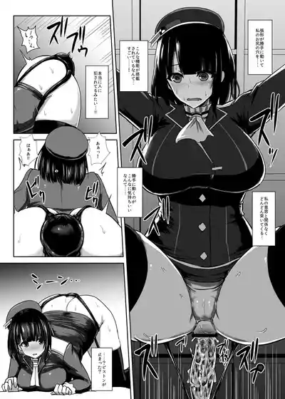 Ｃ90の本です – 15