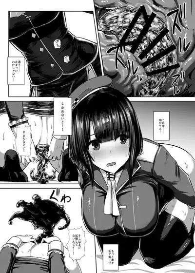 Ｃ90の本です – 16