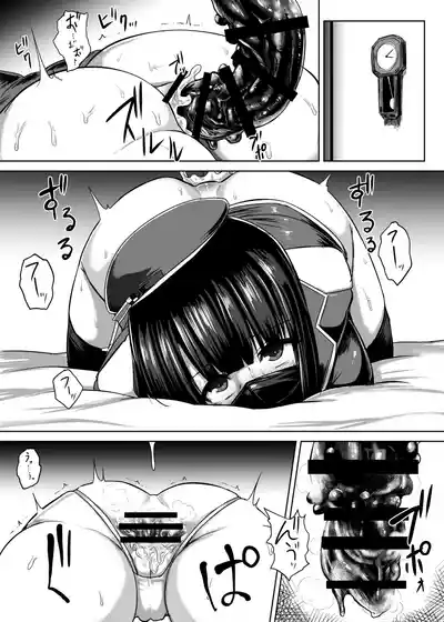 Ｃ90の本です – 18