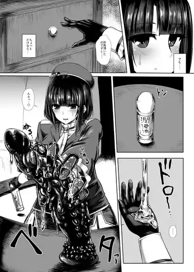 Ｃ90の本です – 3