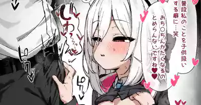 [Uraku] FANBOX汉化合集 (Blue Archive) [Chinese] [欶澜汉化组] – 2
