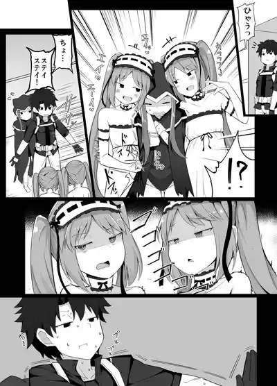 ゴルゴン三姉妹 – 1