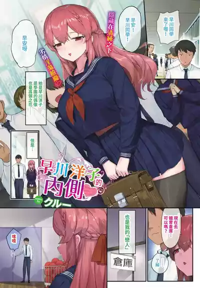 COMIC BAVEL 2022-05 [Chinese] [Decensored] [Digital] – 12